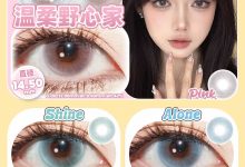 Tsukicon月抛 开学礼遇季-彩色隐形眼镜彩瞳美瞳代理批发货源