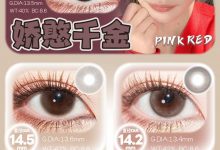 Mixmixx月抛 又整活了-彩色隐形眼镜‌彩瞳美瞳代理批发货源