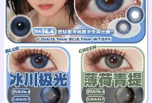 CLAIRECOLOR日抛 九紫离火运少不了紫色眼猪猪-彩色隐形眼镜‌彩瞳美瞳代理批发货源