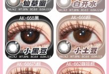 AnnaKelly半年抛 春日の唤醒计划-彩色隐形眼镜彩瞳美瞳代理批发货源