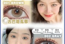 FAFACON日抛 春日特调 甜度自选-彩色隐形眼镜‌彩瞳美瞳代理批发货源