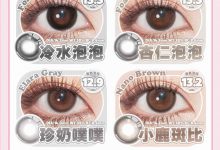 Arouge&Bonita年抛 韩国制-彩色隐形眼镜‌彩瞳美瞳代理批发货源