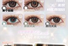 FuFullcon半年抛 新品来咯-彩色隐形眼镜‌彩瞳美瞳代理批发货源