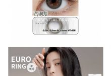 URIA&iDOL年抛&半年抛&日抛 限定美颜企划-彩色隐形眼镜‌彩瞳美瞳代理批发货源
