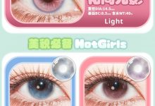 Hotgirls半年抛 新品发售-彩色隐形眼镜彩瞳美瞳代理批发货源