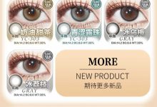 YUKICON&SNTTY年抛&半年抛 珍宝珠上线-彩色隐形眼镜彩瞳美瞳代理批发货源