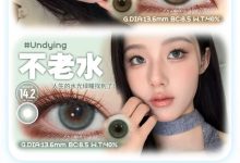 Mookieee半年抛 蛇年好运空降-彩色隐形眼镜‌彩瞳美瞳代理批发货源