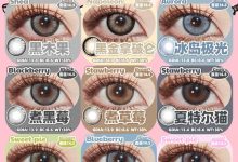 Sugarplum年抛 3.8女神节秒杀优惠-彩色隐形眼镜‌彩瞳美瞳代理批发货源