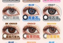 DorisCon半年抛 高品质全新活动-彩色隐形眼镜‌彩瞳美瞳代理批发货源