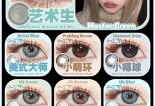 HYPERCON&RUNACO年抛 韩产含硅联合秒杀-彩色隐形眼镜‌彩瞳美瞳代理批发货源