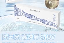 Meilaishun美来顺日抛 防蓝光透明片30片-彩色隐形眼镜彩瞳美瞳代理批发货源