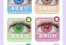 Apricotcon半年抛 割爱清仓-彩色隐形眼镜‌彩瞳美瞳代理批发货源