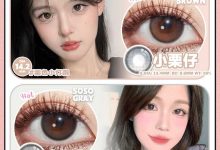 MirageColor黎雾年抛 开工大吉秒杀福袋-彩色隐形眼镜彩瞳美瞳代理批发货源