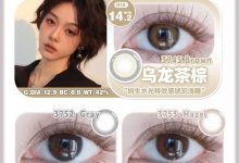 ArtMiss日抛 福利重启-彩色隐形眼镜‌彩瞳美瞳代理批发货源