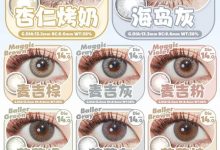 Babycon&Dawnsee韩产年抛 血亏清仓-彩色隐形眼镜‌彩瞳美瞳代理批发货源