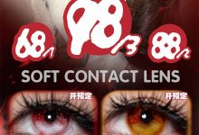 GIRLSSLINE半年抛 做你心里的原创设计-彩色隐形眼镜彩瞳美瞳代理批发货源
