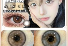 LYMYCON半年抛 开学瞳色宇宙大爆炸-彩色隐形眼镜‌彩瞳美瞳代理批发货源