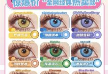 DGUGULENS日抛 2片装 开年第一大福利-彩色隐形眼镜‌彩瞳美瞳代理批发货源