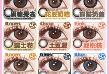 Kikicon日抛 高品质持久水润舒适-彩色隐形眼镜‌彩瞳美瞳代理批发货源