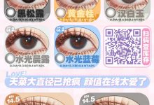 Kikicon月抛 日常活动-彩色隐形眼镜彩瞳美瞳批发货源