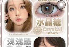 DeerBell鹿小贝日抛 2片装-彩色隐形眼镜‌彩瞳美瞳代理批发货源