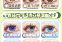 Thestarlens瞳趣星球半年抛 春日来信福利购-彩色隐形眼镜彩瞳美瞳代理批发货源