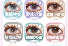 Woolilens沃莉丝日抛 10片装 3.8女神专属宠爱-彩色隐形眼镜彩瞳美瞳代理批发货源
