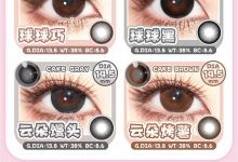 GUGUCON半年抛·38焕新-彩色隐形眼镜彩瞳美瞳代理批发货源