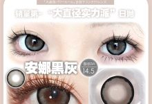 Tinymatch日抛 大直径日抛-彩色隐形眼镜‌彩瞳美瞳代理批发货源