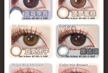 AnSerua安视彩年抛 清仓秒杀-彩色隐形眼镜‌彩瞳美瞳代理批发货源