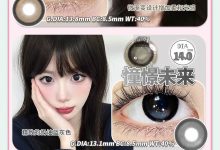 Meilaishun美来顺&Nono狗半年抛 联名活动-彩色隐形眼镜‌彩瞳美瞳代理批发货源