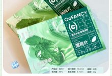 Cofancy可糖日抛 薄荷片-彩色隐形眼镜‌彩瞳美瞳代理批发货源
