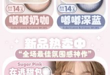 Susugirl半年抛 开学新篇-彩色隐形眼镜彩瞳美瞳代理批发货源