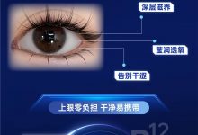 SinceCon日抛 透明片焕新计划-彩色隐形眼镜‌彩瞳美瞳代理批发货源