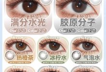 Sincecon半年抛の仙女节新品首发-彩色隐形眼镜‌彩瞳美瞳代理批发货源