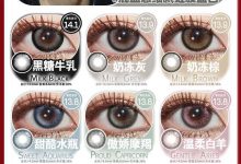 SunnyGirl&Pinkpuff半年抛&年抛 蛇年限定联名活动来啦-彩色隐形眼镜‌彩瞳美瞳代理批发货源