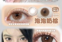 Deerbell鹿小贝韩产月抛 實用主義最佳配置超值囤货趴-彩色隐形眼镜‌彩瞳美瞳代理批发货源