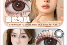 MacyCon月抛 福利限定-彩色隐形眼镜彩瞳美瞳代理批发货源