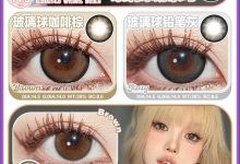 ComelyEyes年抛 秒杀专场-彩色隐形眼镜彩瞳美瞳代理批发货源