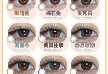 JOYPOP日抛 6片装上新-彩色隐形眼镜彩瞳美瞳代理批发货源