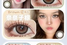 Amplecon月抛 春暖花开-彩色隐形眼镜彩瞳美瞳代理批发货源