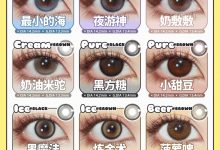 Puppycon年抛 清仓派对-彩色隐形眼镜彩瞳美瞳代理批发货源