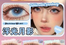 RECOLOOK半年抛 新品来袭-彩色隐形眼镜‌彩瞳美瞳代理批发货源