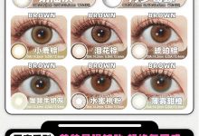 Medios&Meidis日抛 联合活动-彩色隐形眼镜‌彩瞳美瞳代理批发货源