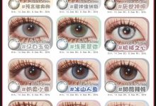 Fairygirl年抛 开年福利-彩色隐形眼镜‌彩瞳美瞳代理批发货源