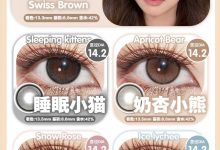 EallaGirl月抛 热门爆款通勤-彩色隐形眼镜‌彩瞳美瞳代理批发货源