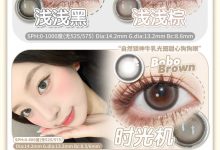 Deerbell鹿小贝日抛 10片装 团宠全能型乖乖牌主场-彩色隐形眼镜‌彩瞳美瞳代理批发货源