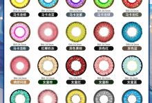 OVOLOOK年抛 动漫游戏Cosplay显色艺术片-彩色隐形眼镜彩瞳美瞳代理批发货源