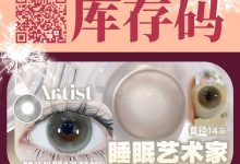 MIMIPARK日抛 10片装の心满引力法则-彩色隐形眼镜彩瞳美瞳代理批发货源