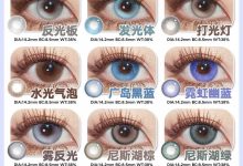 Clamido半年抛 开篇巨献 开年红大礼包-彩色隐形眼镜‌彩瞳美瞳代理批发货源